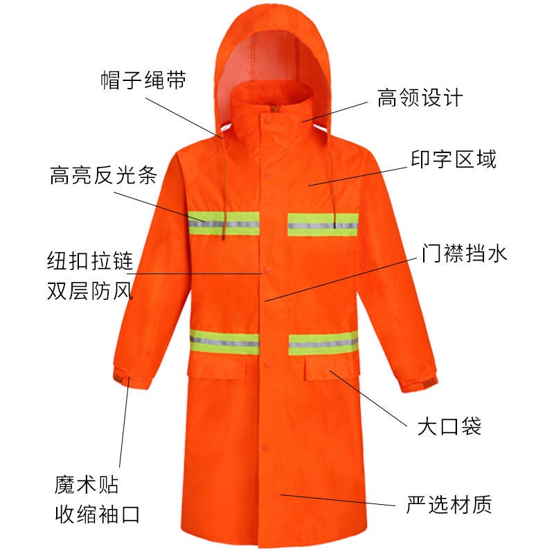 Factory Chunya Long Reflective Conjoined Raincoat Adult Outdoor Hiking Sanitation Rainstorm Raincoat - Image 3